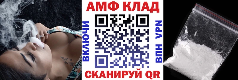 АМФ 98%  мега вход  Златоуст 