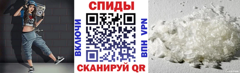 Amphetamine VHQ Златоуст