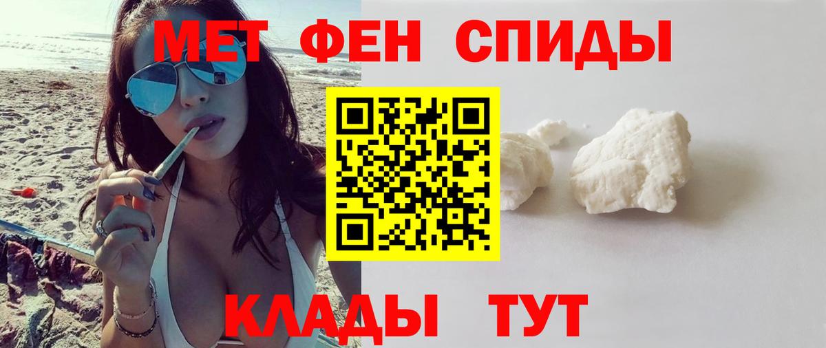 Златоуст  АМФ  Вход с VPN  mega ТОР  Амфетамин 97% 