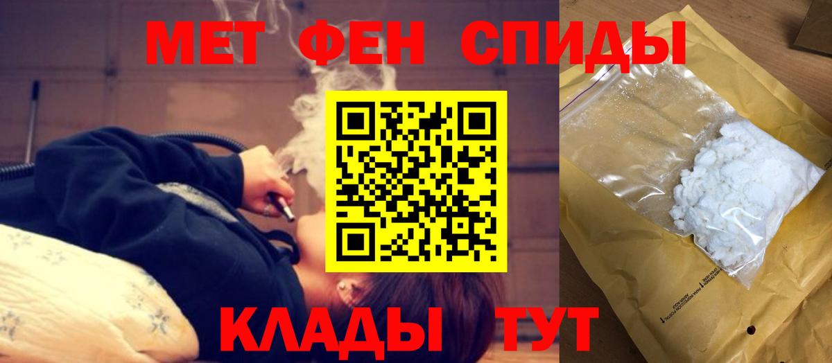 Амфетамин VHQ Златоуст
