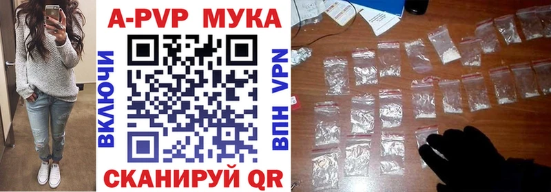 A-PVP СК Златоуст
