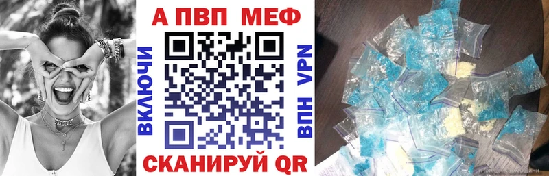 Alpha-PVP VHQ  Златоуст 