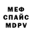 Метадон VHQ Anya Lisitsa