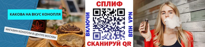 Печенье с ТГК конопля  Златоуст 