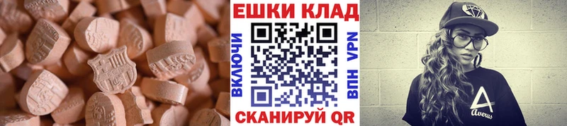 ЭКСТАЗИ 300 mg  Златоуст 