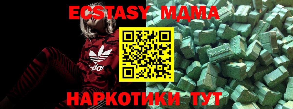 Конопля Златоуст