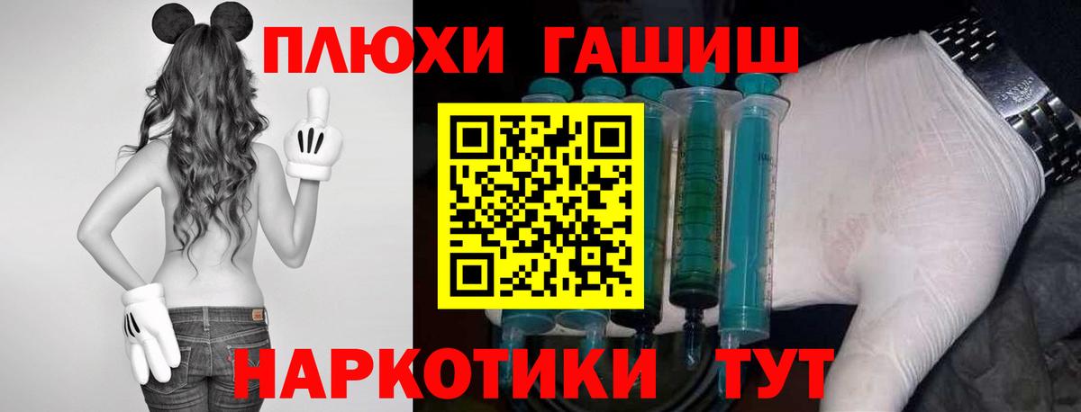 ГАШИШ VHQ Златоуст