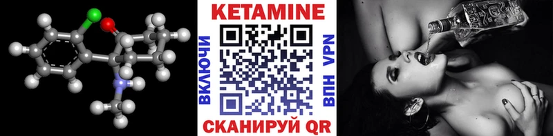 Кетамин ketamine  ссылка на мегу онион  Златоуст 