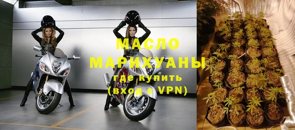 стафф Майский