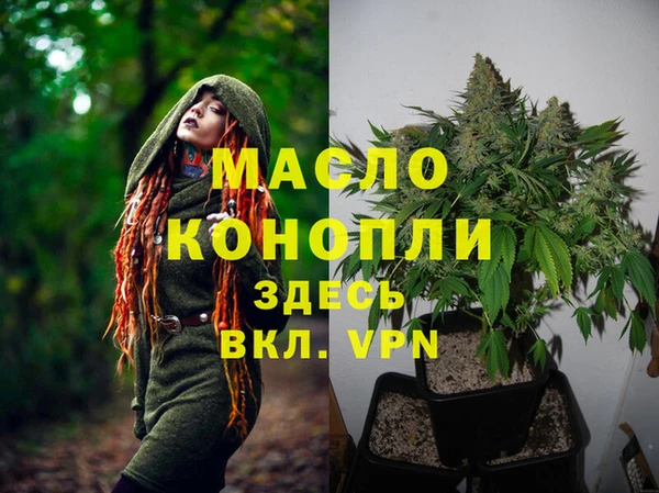 ГАЛЛЮЦИНОГЕННЫЕ ГРИБЫ Новосибирск