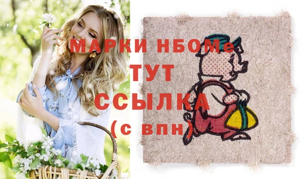 стафф Майский