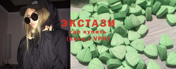 синтетический гашиш Ессентукская