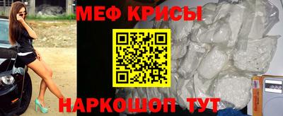 трава Апшеронск