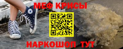 молекула духа Апрелевка