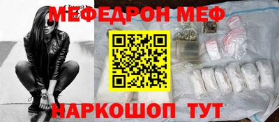 молекула духа Апрелевка