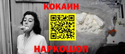 кокс Апшеронск
