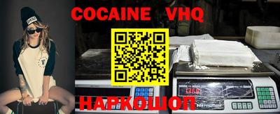 молекула духа Апрелевка