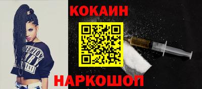 трава Апшеронск