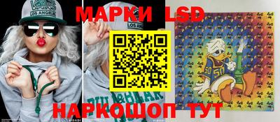 молекула духа Апрелевка