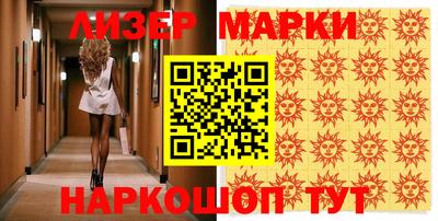 молекула духа Апрелевка