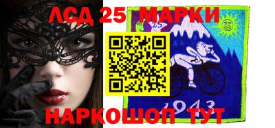 трава Апшеронск