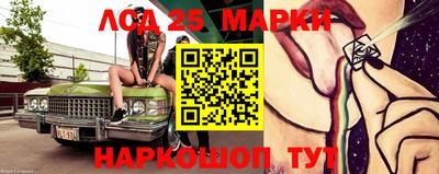 трава Апшеронск