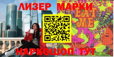 трава Апшеронск