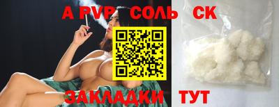 герыч Аргун