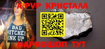 СК Апрелевка