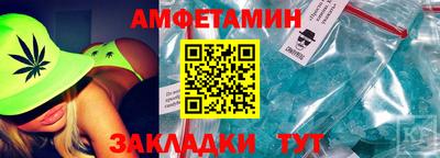 кокс Апшеронск
