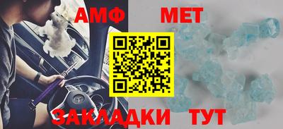 кокс Апшеронск