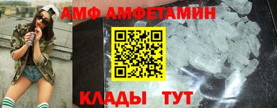 трава Апшеронск