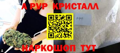 мефедрон Азнакаево