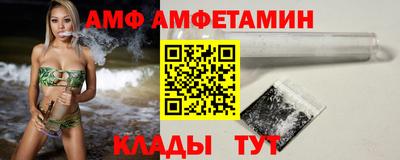 соль курить ск Абинск