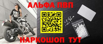 кокс Апшеронск