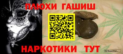 кокс Апшеронск
