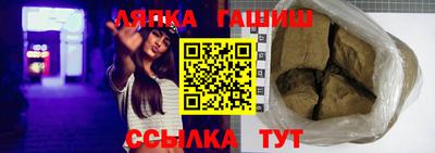 молекула духа Апрелевка