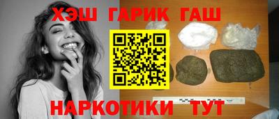 трава Апшеронск