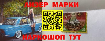 трава Апшеронск