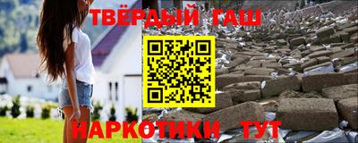 трава Апшеронск