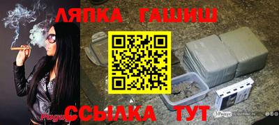 кокс Апшеронск