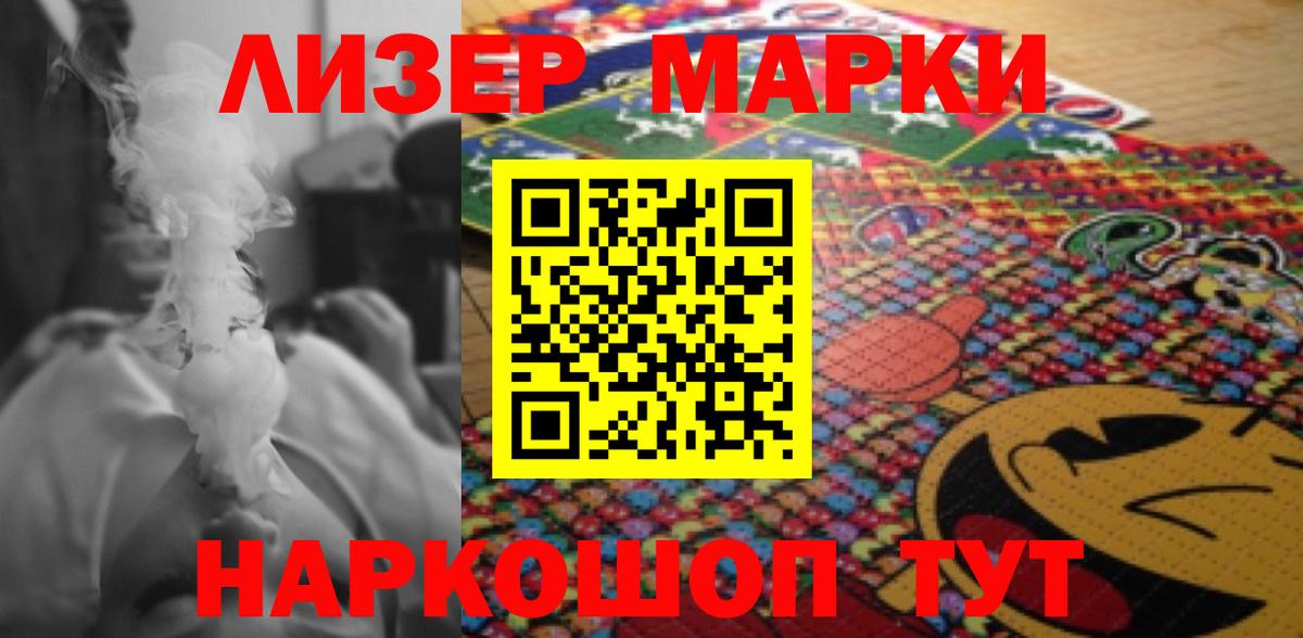 Лсд 25 экстази ecstasy Златоуст