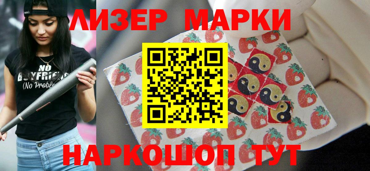 Златоуст  Лсд 25 экстази  ЛСД экстази кислота  Вход с VPN  Лсд 25 экстази ecstasy 