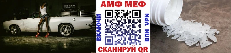 МЕТАМФЕТАМИН винт darknet состав Златоуст