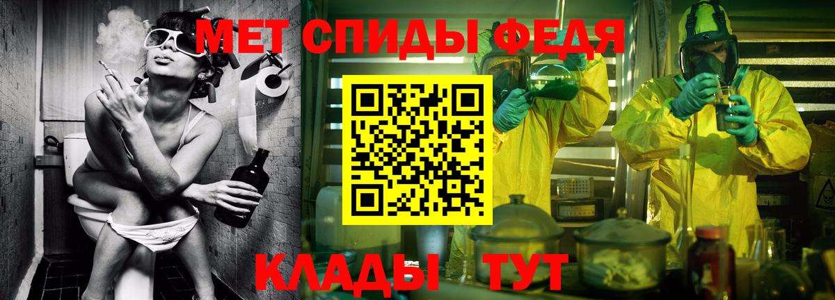 Меф  Кокаин  Златоуст  Диски  Кислота  МЕФ  Гарик  Канабис  Alpha-PVP  Вход с VPN  MDMA  Купить наркотик 