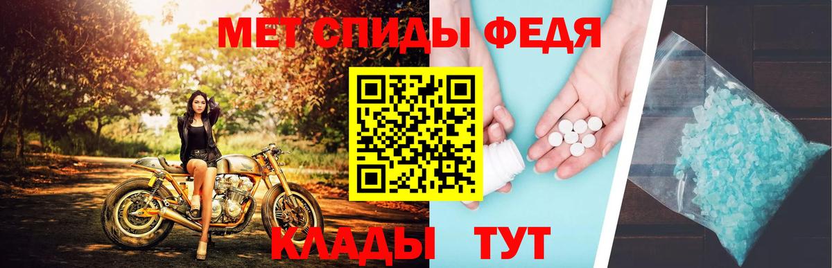 Метамфетамин мет  Златоуст 