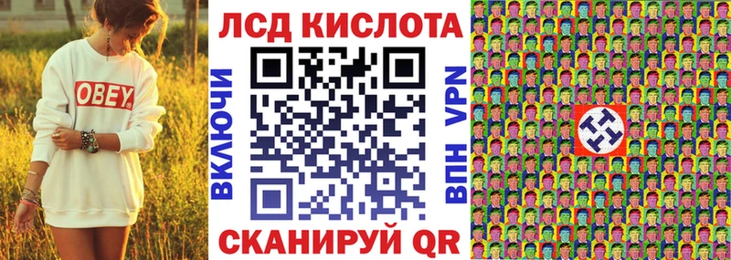 Марки NBOMe 1500мкг  Златоуст 