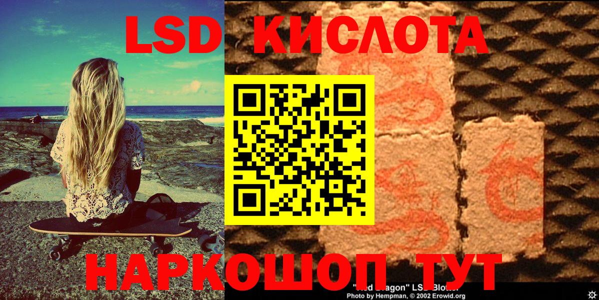 Марки NBOMe 1,8мг Златоуст