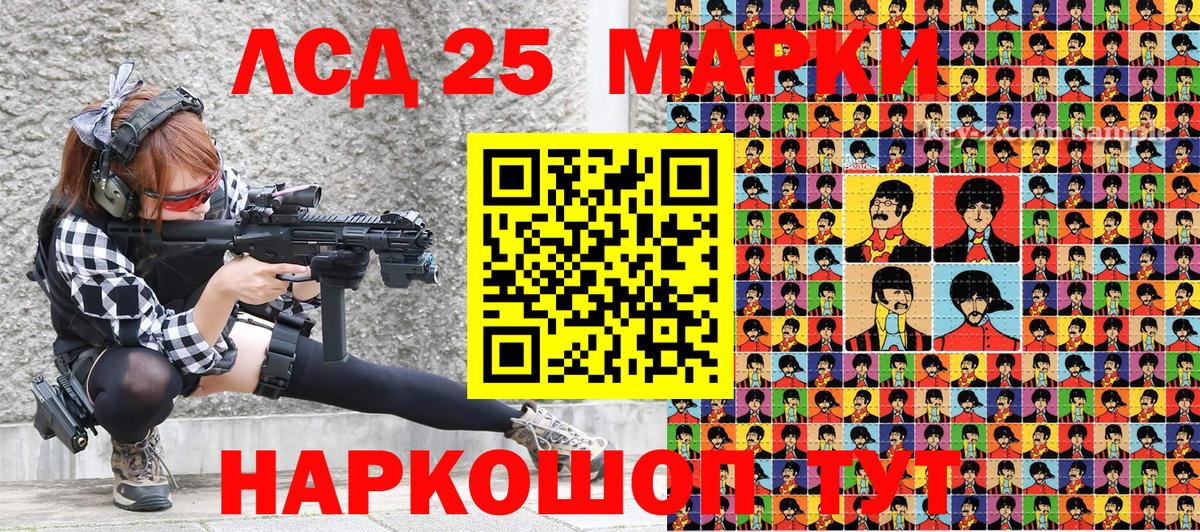 APVP СК   Вход с VPN  МАРИХУАНА  NBOMe  Златоуст  ГАШ  Кокаин  Мефедрон  