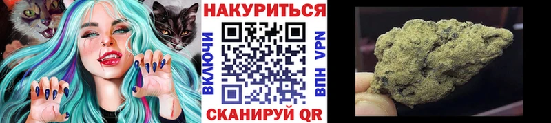 Марихуана планчик  Златоуст 